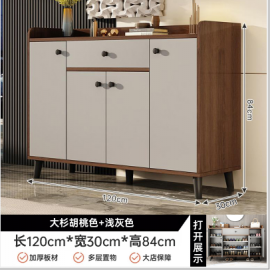 خزانة احذية مكونة من 4 دفات وجرار باللون الرمادي والبني am-6